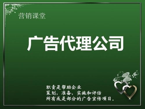 廣告代理公司如何通過精準設計提升品牌影響力