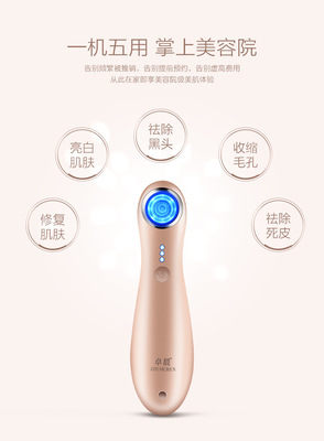 科技美膚新選擇 電動吸毛孔清潔器的真相與使用指南