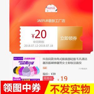 智能煥新 充電式洗臉刷深度評測，解鎖毛孔清潔新體驗